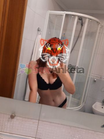 Эльза